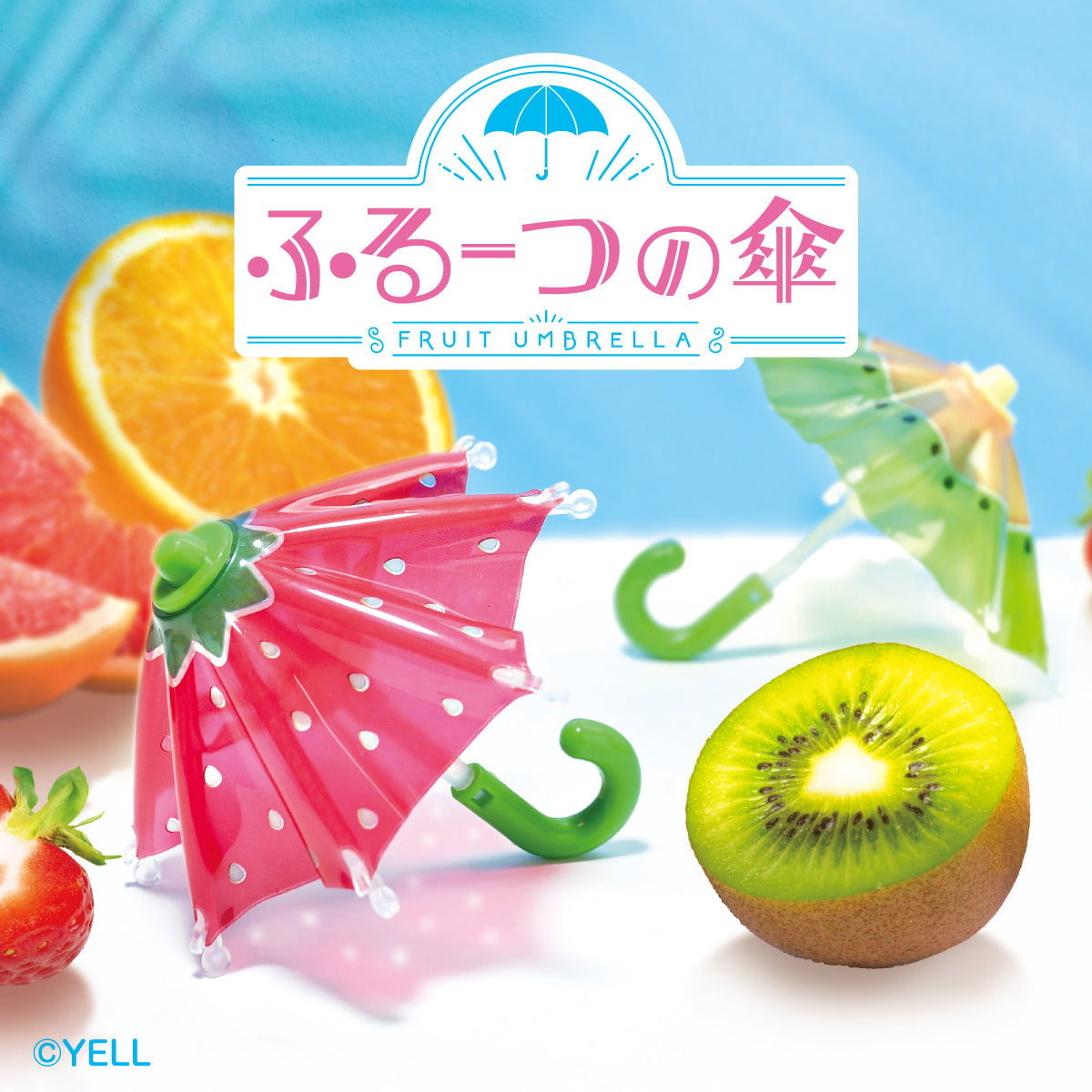 水果傘-thumbmail-4