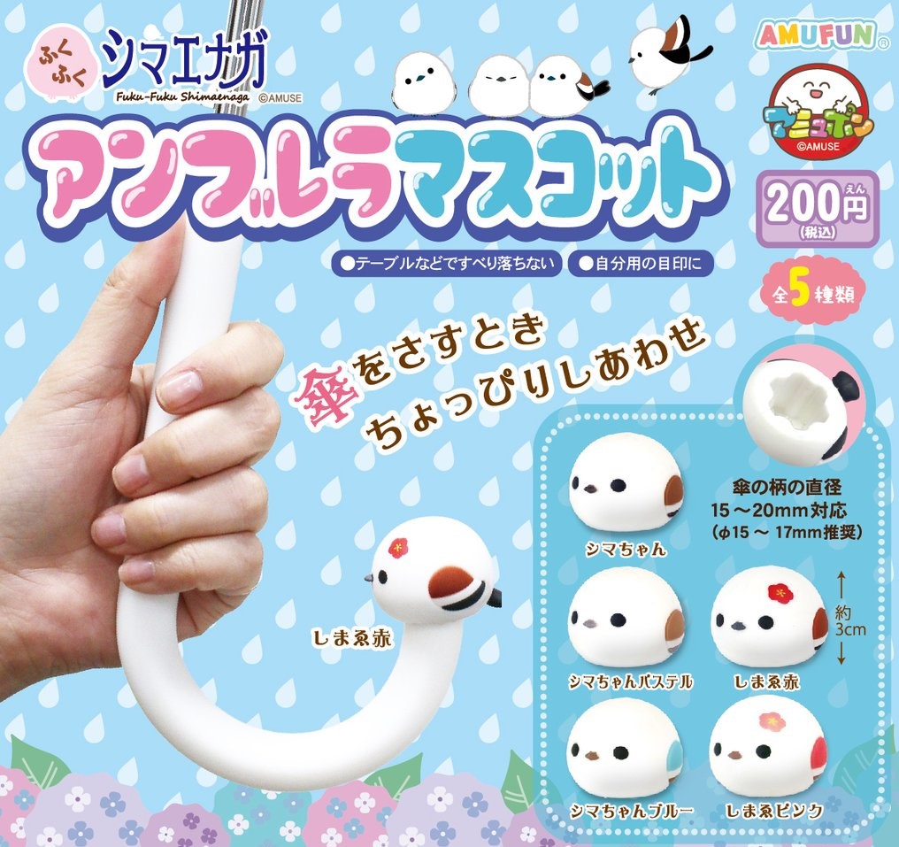 長尾山雀雨傘裝飾