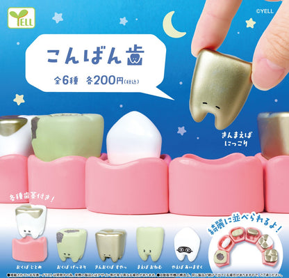 牙齒組合