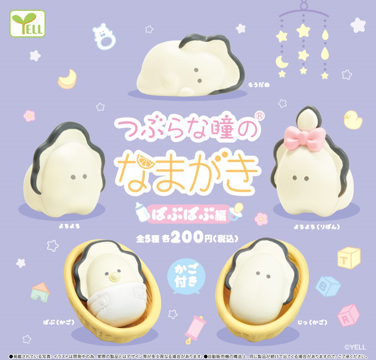 生蠔BB-thumbmail-2