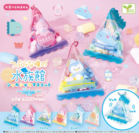 水族館粒粒糖果