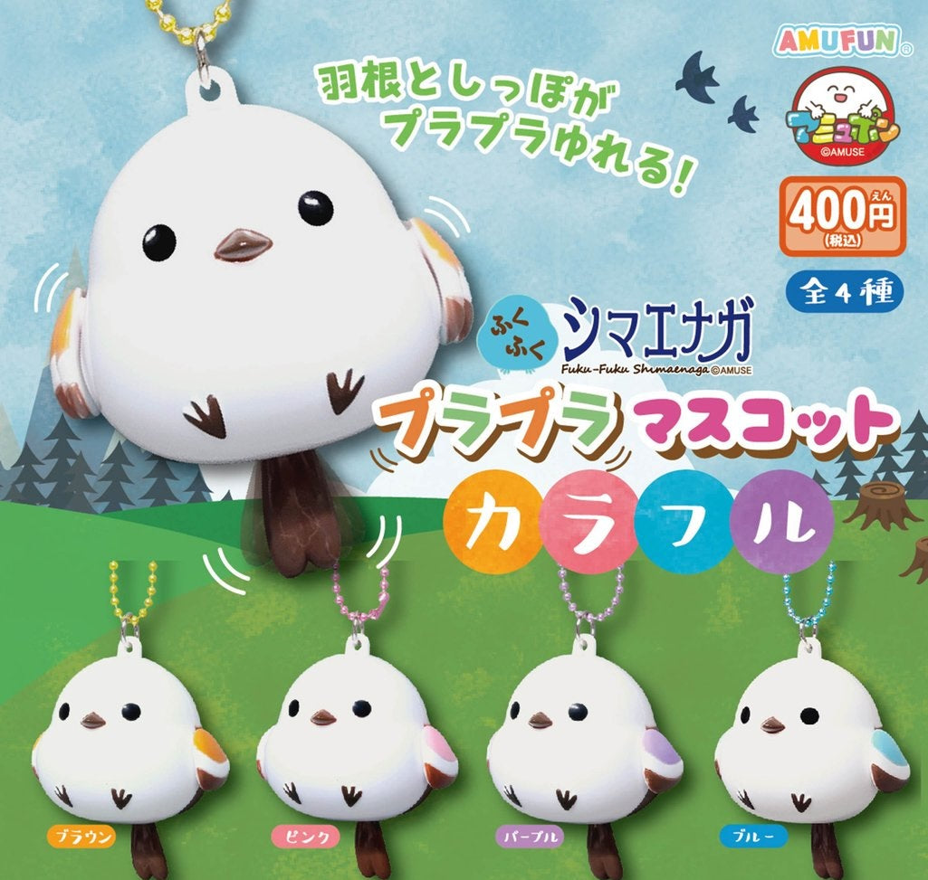 長尾山雀搖搖鎖匙扣