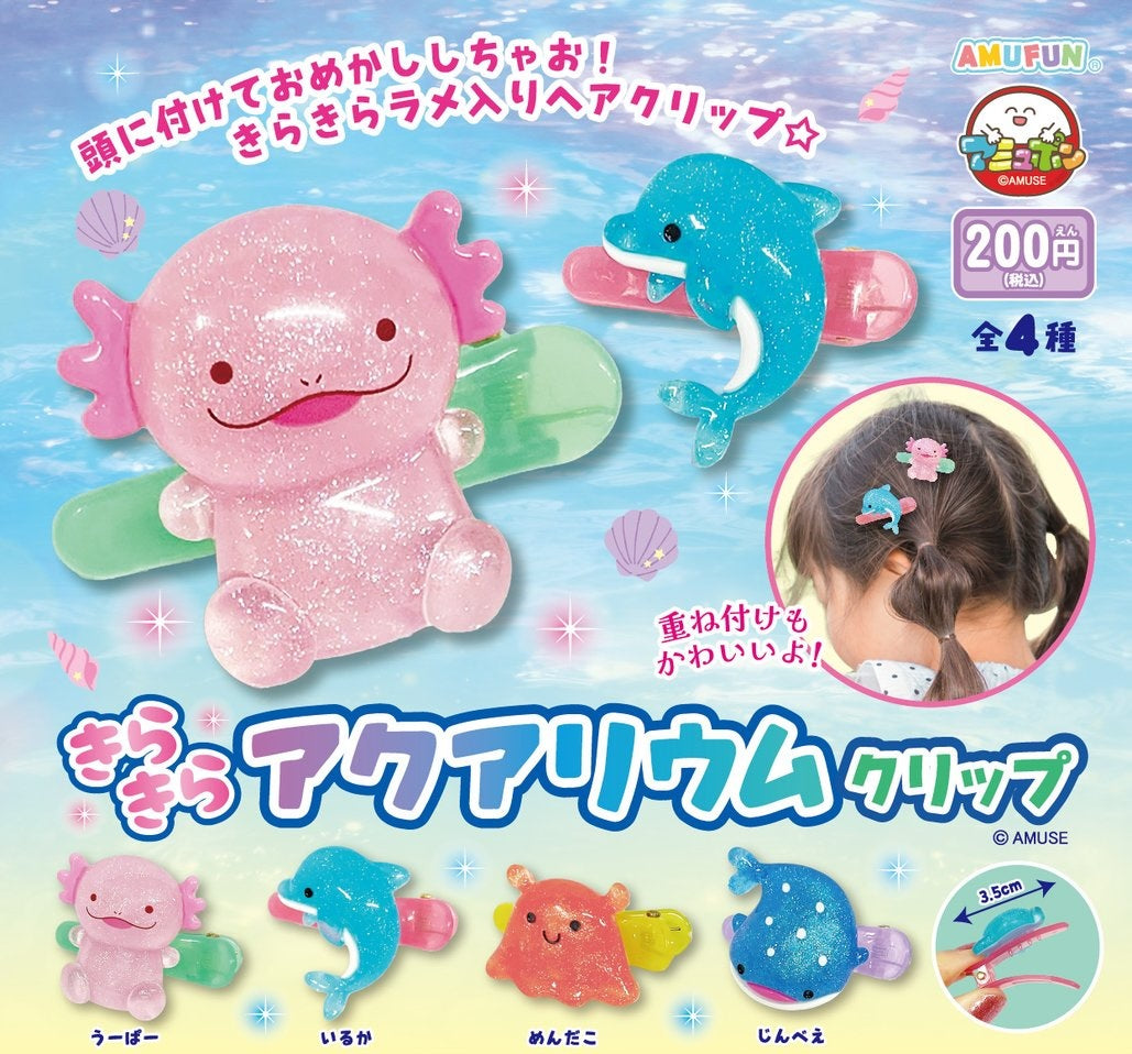 海洋生物閃閃髮夾-thumbmail-1