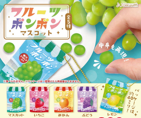 一包包水果糖