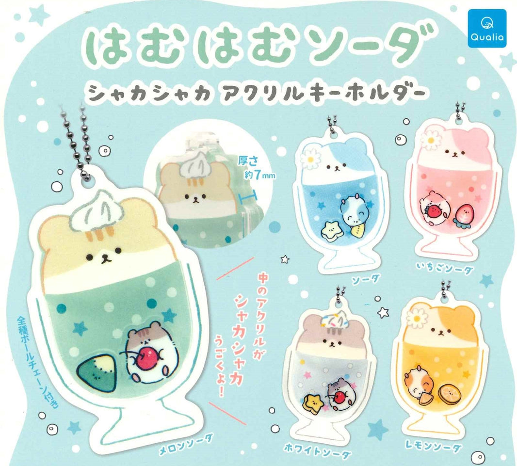 倉鼠梳打水鎖匙扣