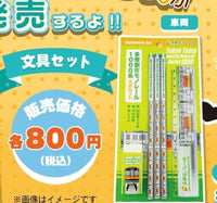 多摩單軌電車鉛筆（單售）