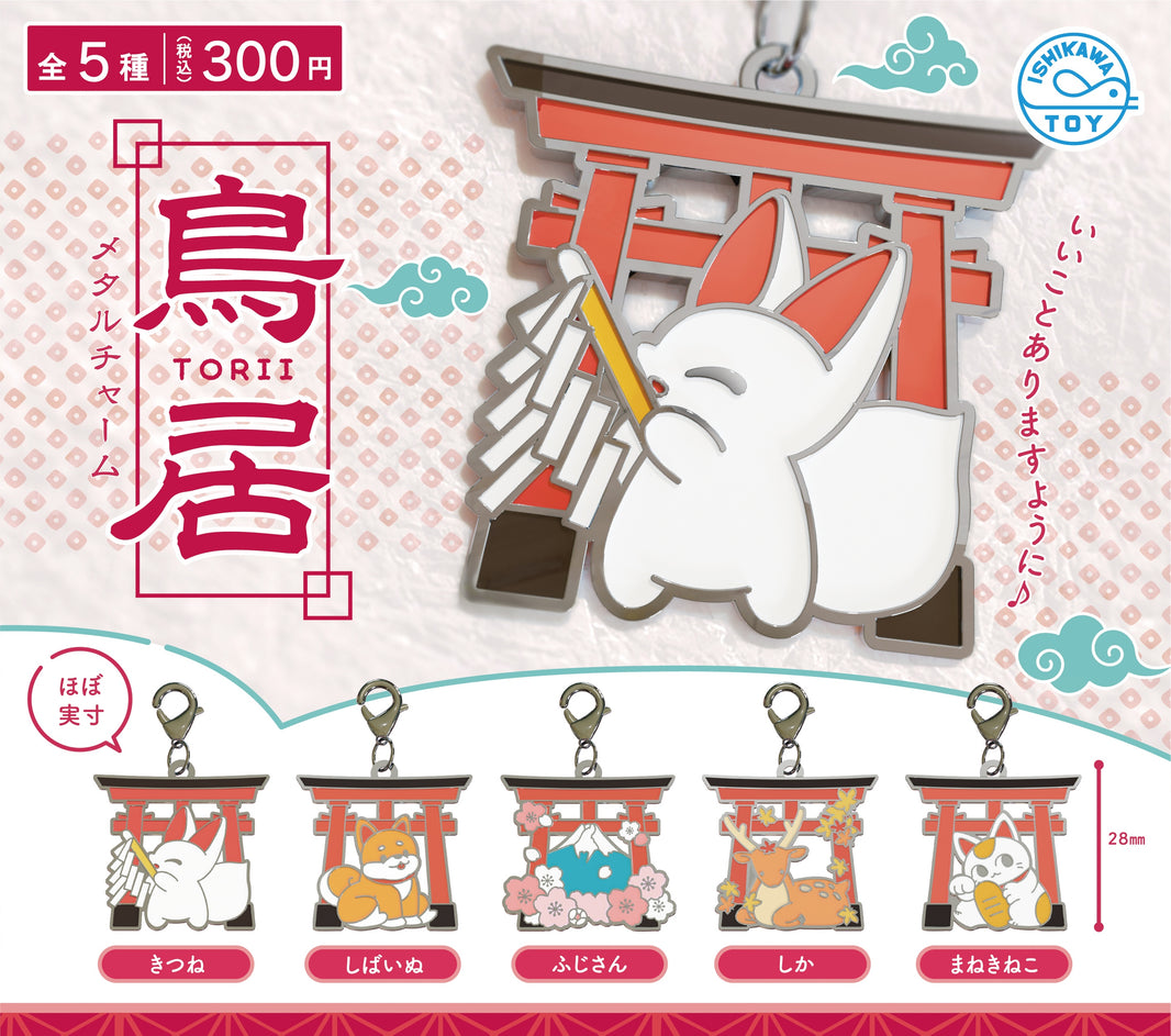 鳥居鎖匙扣