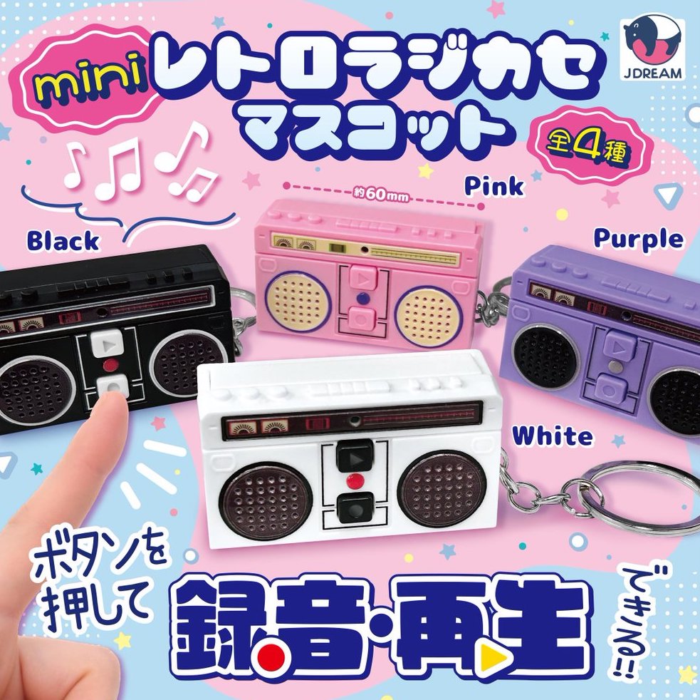 迷你錄音機-thumbmail-1