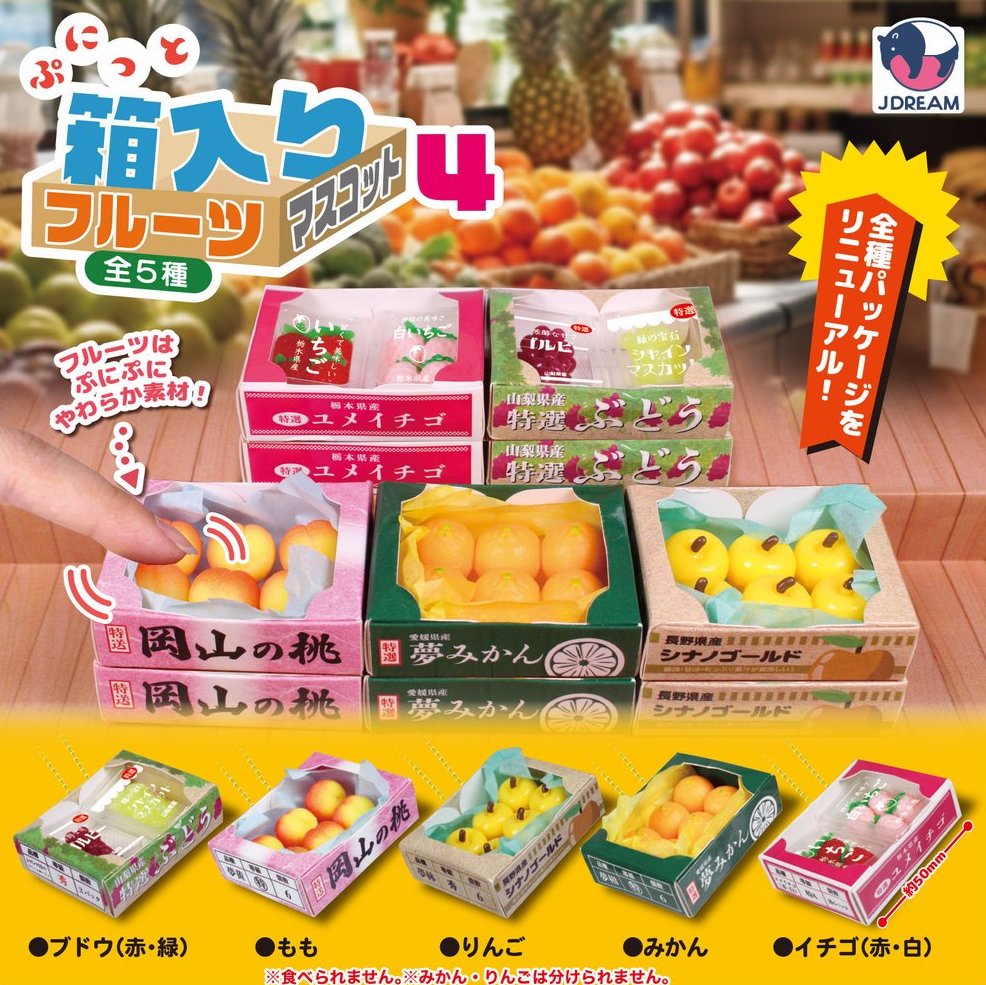 箱中的水果4-thumbmail-1