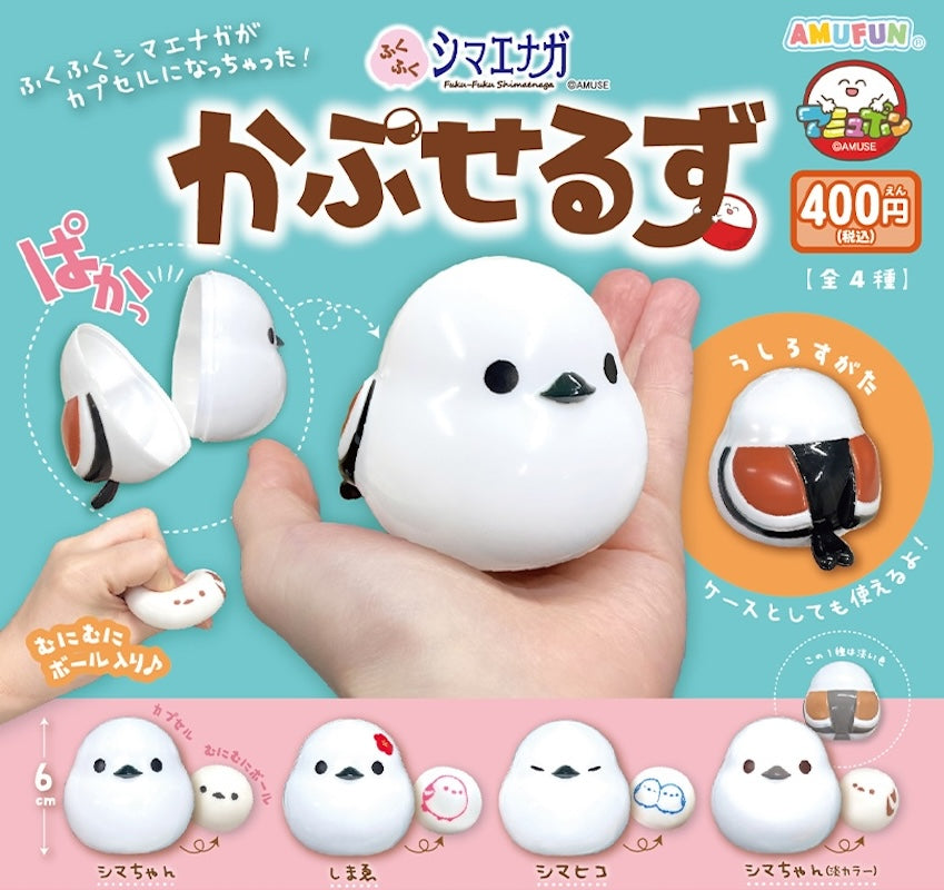 長尾山雀扭蛋