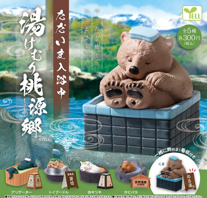 小動物洗澡中 溫泉之旅2