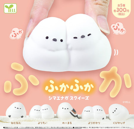 軟棉棉長尾山雀