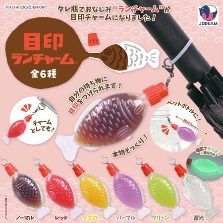 魚仔醬油水樽扣