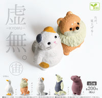 虛無小動物 天空篇