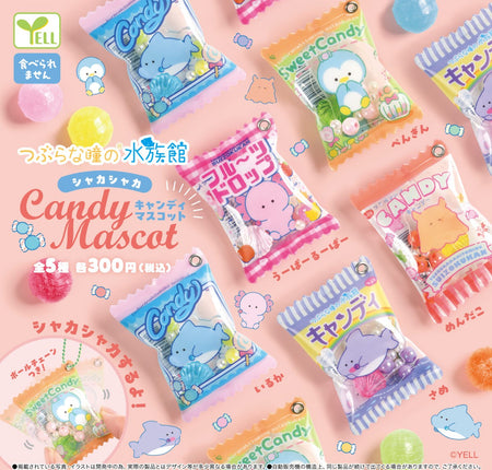 水族館糖果包