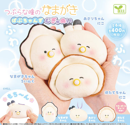 生蠔BB公仔組合