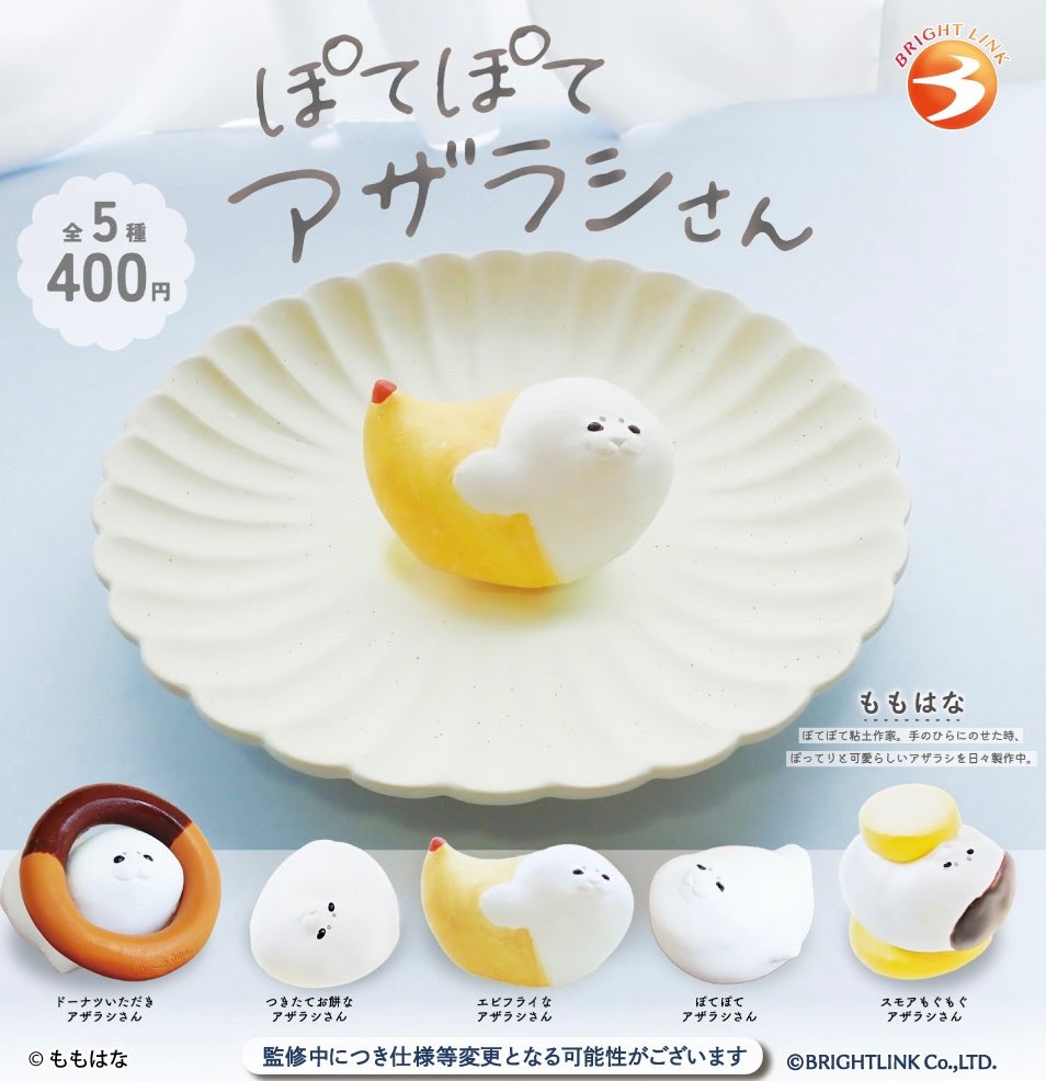 肥肥海豹食物