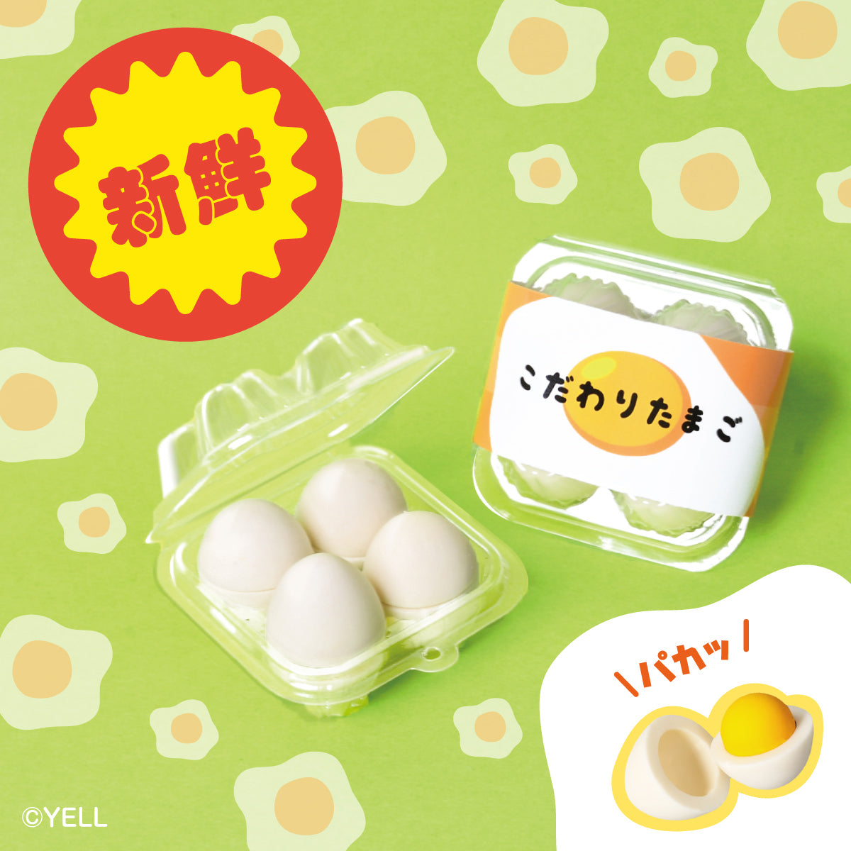 新鮮雞蛋-thumbmail-2