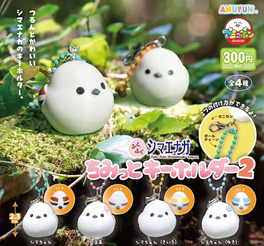 長尾山雀迷你鎖匙扣2