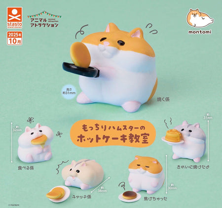 倉鼠班戟課堂（10月預購）