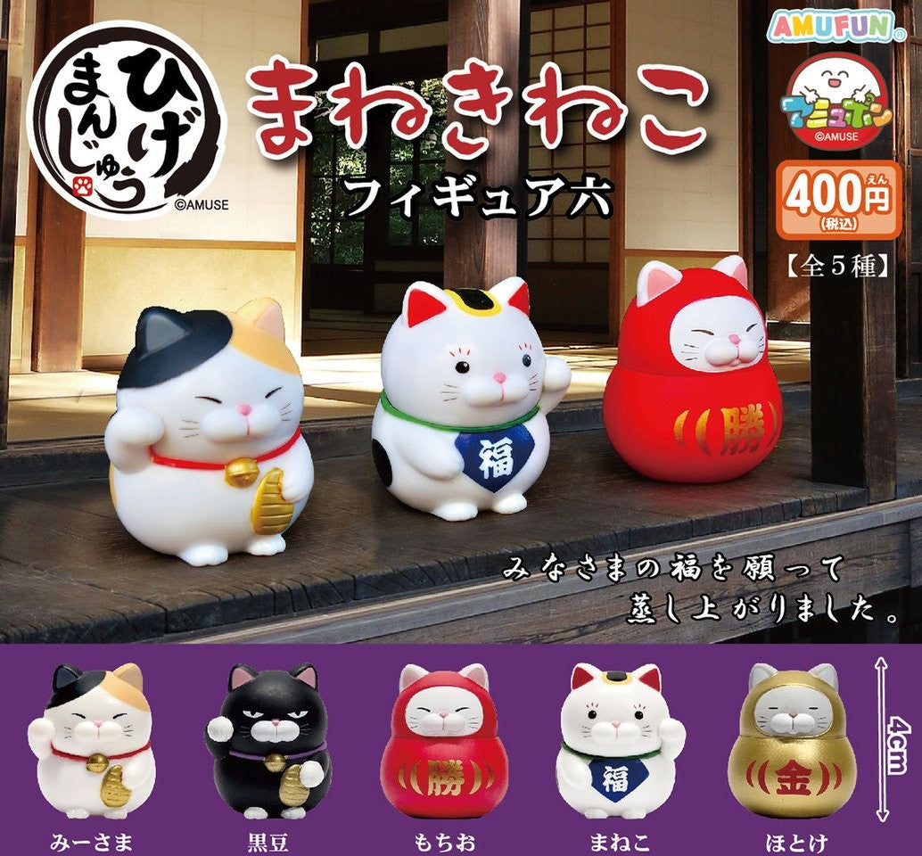 招財貓貓6