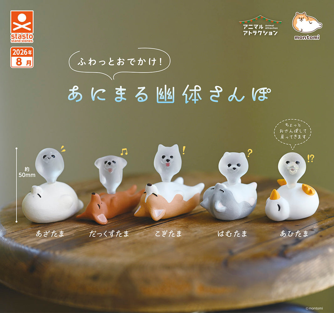 小動物靈魂