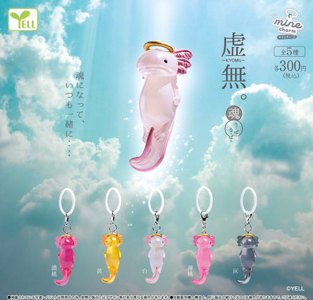 虛無蠑螈靈魂