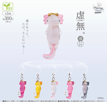 虛無蠑螈靈魂