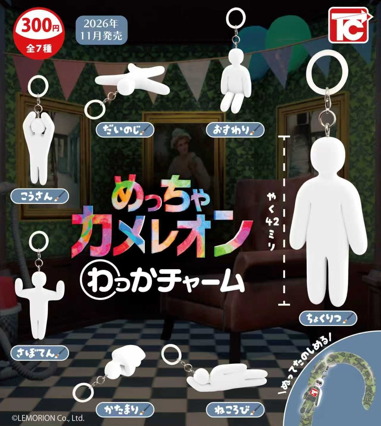 白色小人圓扣-thumbmail-1