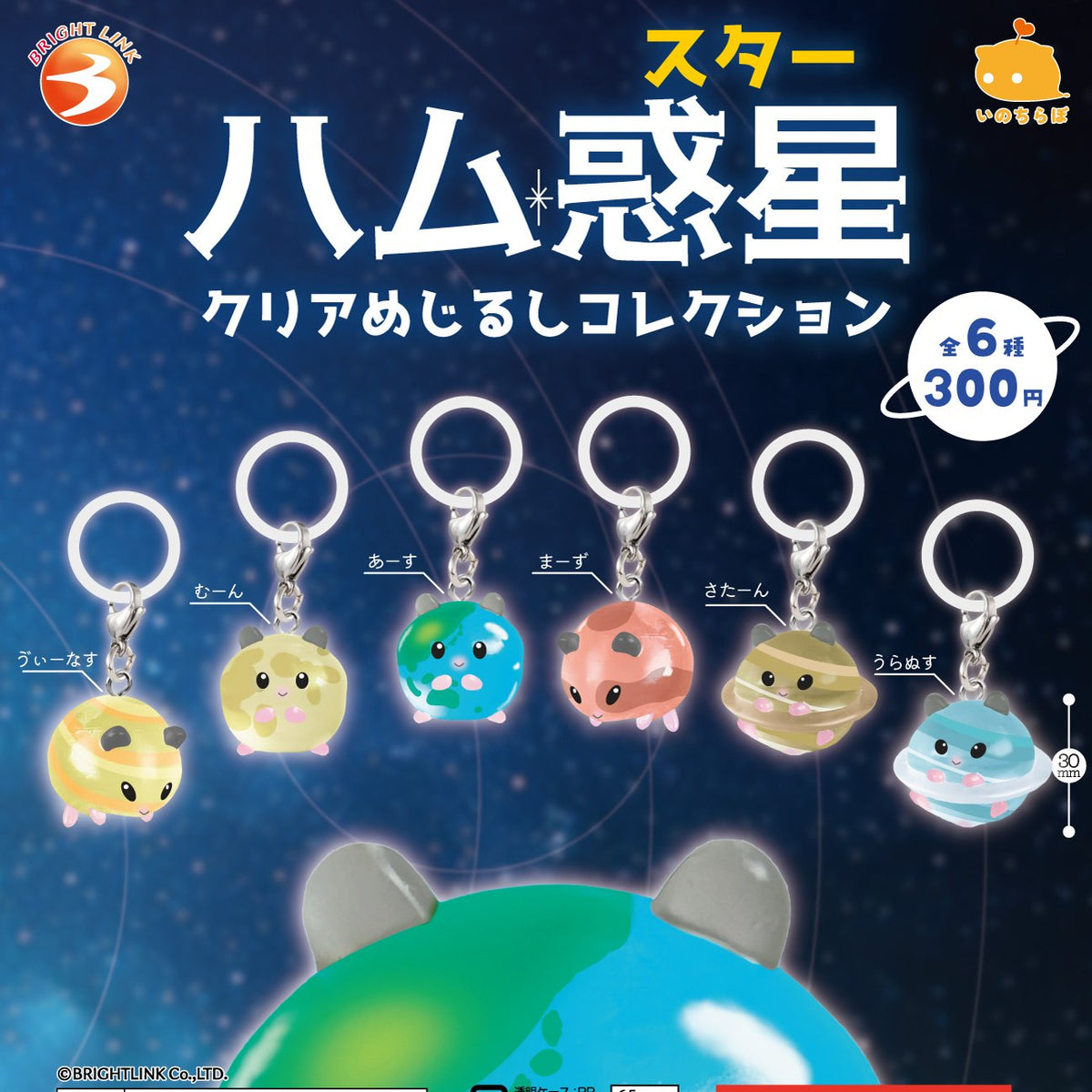 倉鼠迷你星球-thumbmail-1