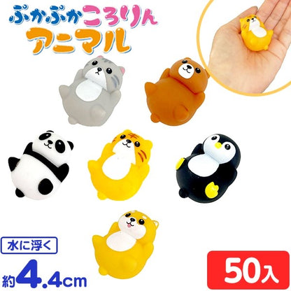 抱抱小動物（單售）
