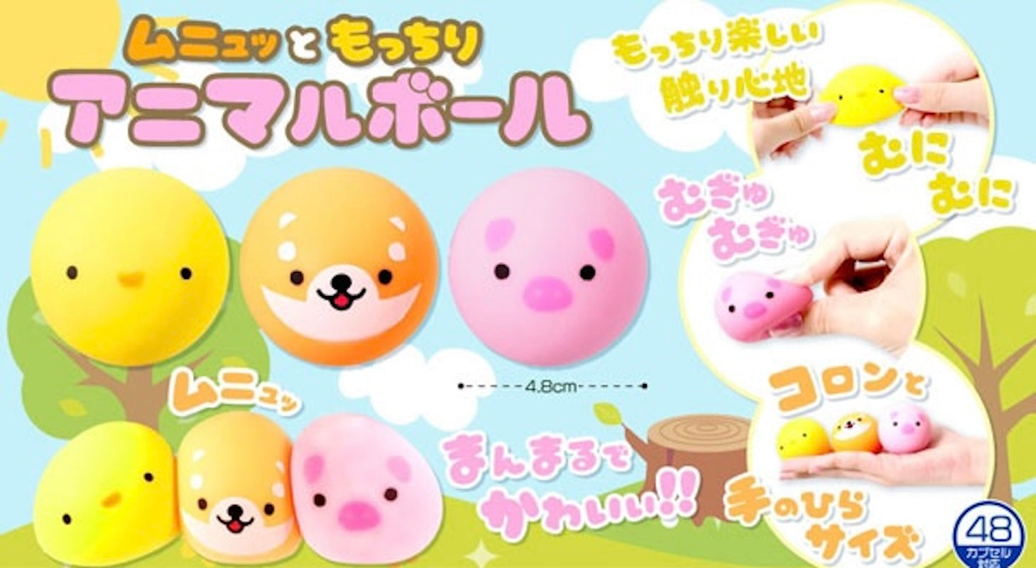 小動物壓力球-thumbmail-1