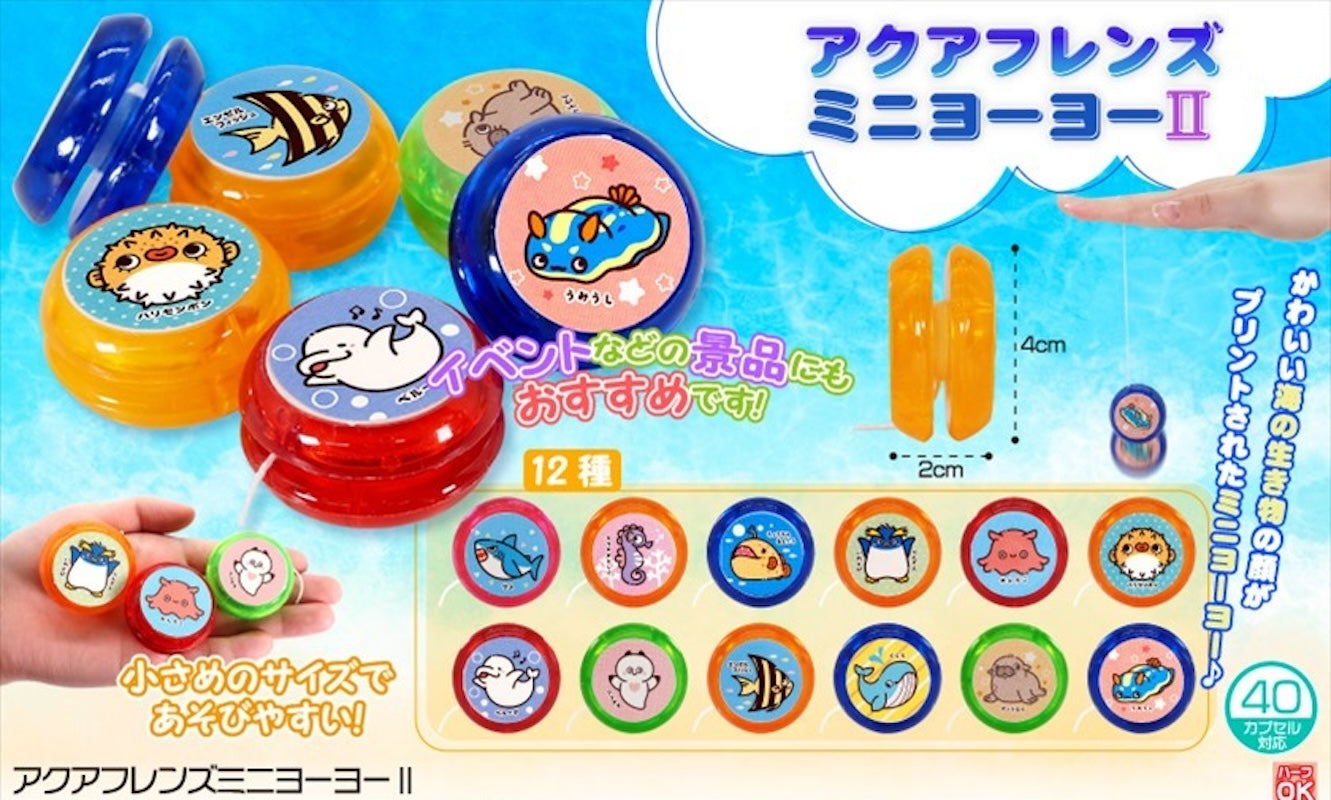 水族館朋友搖搖2（單售）-thumbmail-1