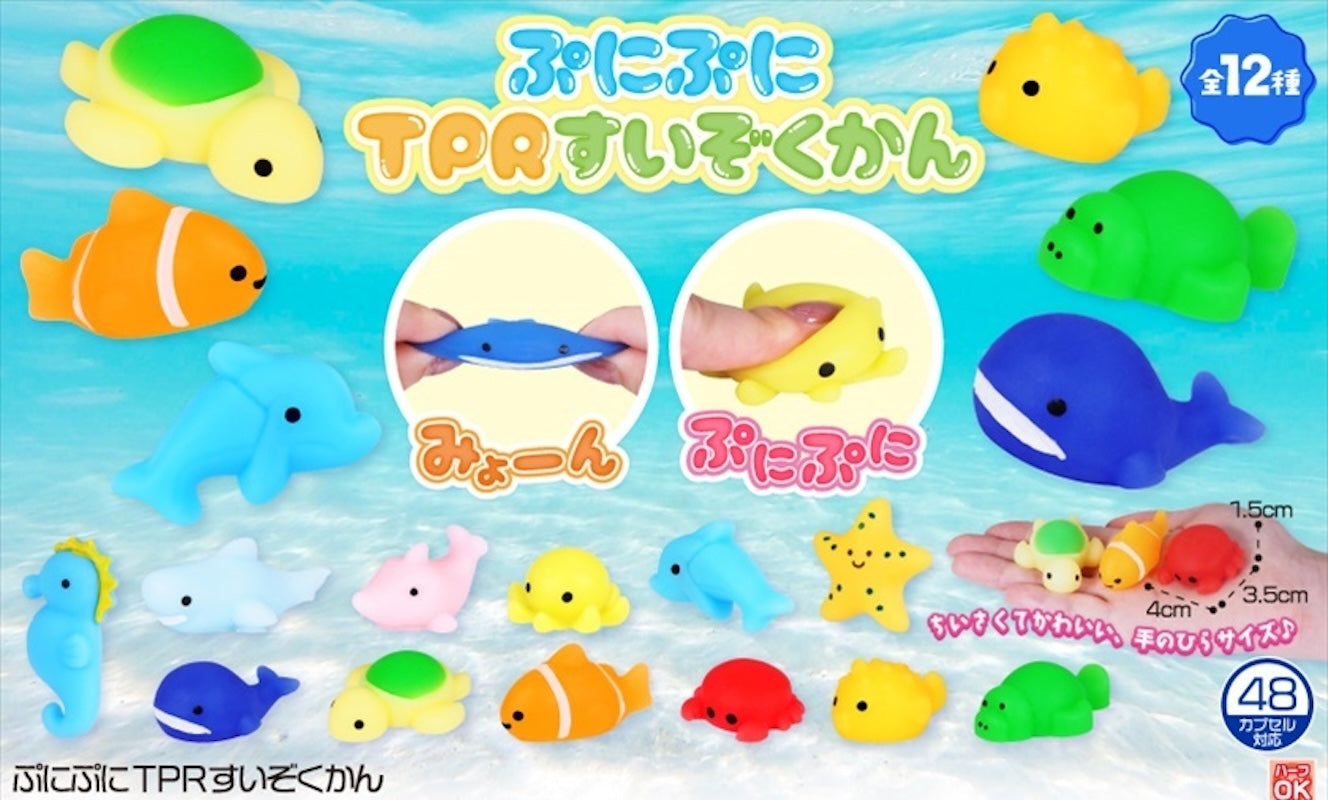 軟棉棉水族館-thumbmail-1