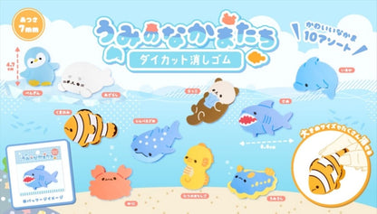 水族朋友橡皮2（單售）