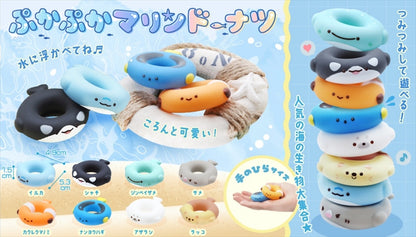 層層疊海洋生物冬甩（單售）