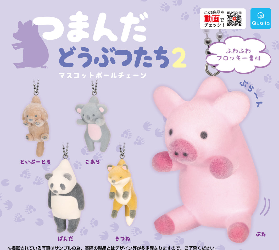 夾起小動物2（單售）