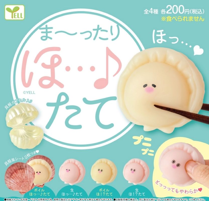 軟棉棉扇貝-thumbmail-1