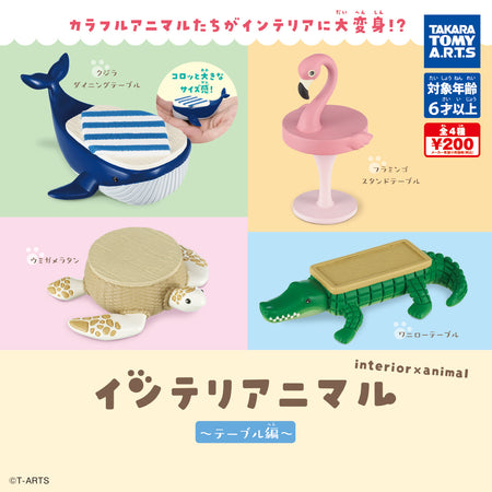 室內小動物 桌子篇（單售）