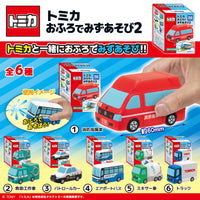 Tomica 唧唧水槍2（單售）