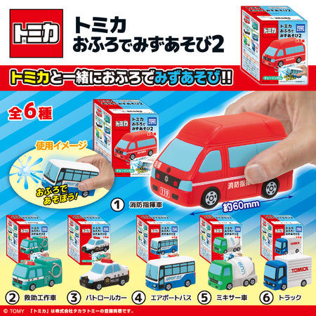 Tomica 唧唧水槍2（單售）