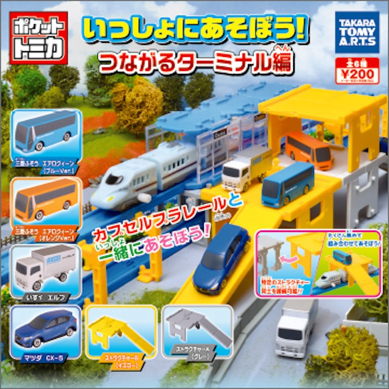 Tomica 火車連接編（單售）-thumbmail-1