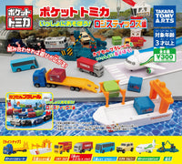 Tomica 物流貨場編