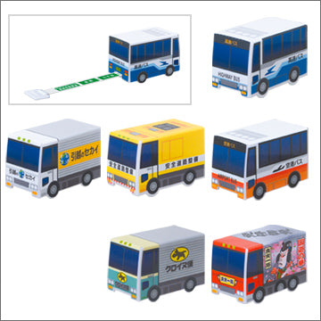 高速公路汽車拉尺