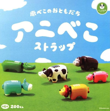 小動物朋友（單售）