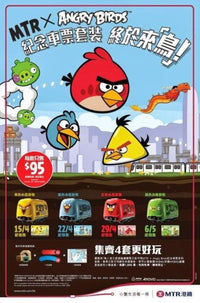 港鐵軌道系列 Angry Bird（單售）