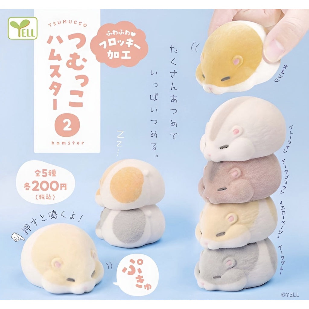 層層疊倉鼠2-thumbmail-1