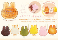 兔子軟棉棉面包