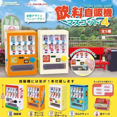 飲品售賣機4