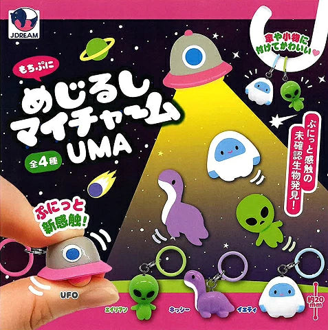 宇宙人物雨傘扣